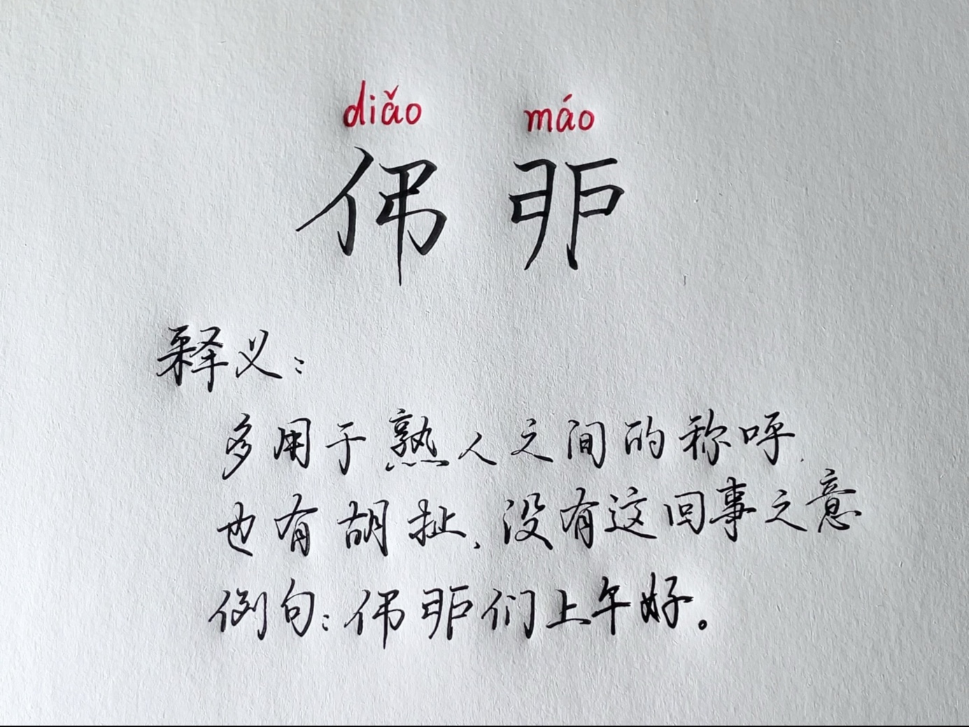 雷竞技入口 -ъx#?曛耒?N魚?K?^]*e薑監@J悻(C戨F_栖E?迆?VZ厅幈D??〒蔞?0??K?e?|鍕	聫佚?Q9?-鼈|#u瞑?)P騚?(?,b炲k?砸?+烔jAq石??埀乶潤Md?舴龚P订U?